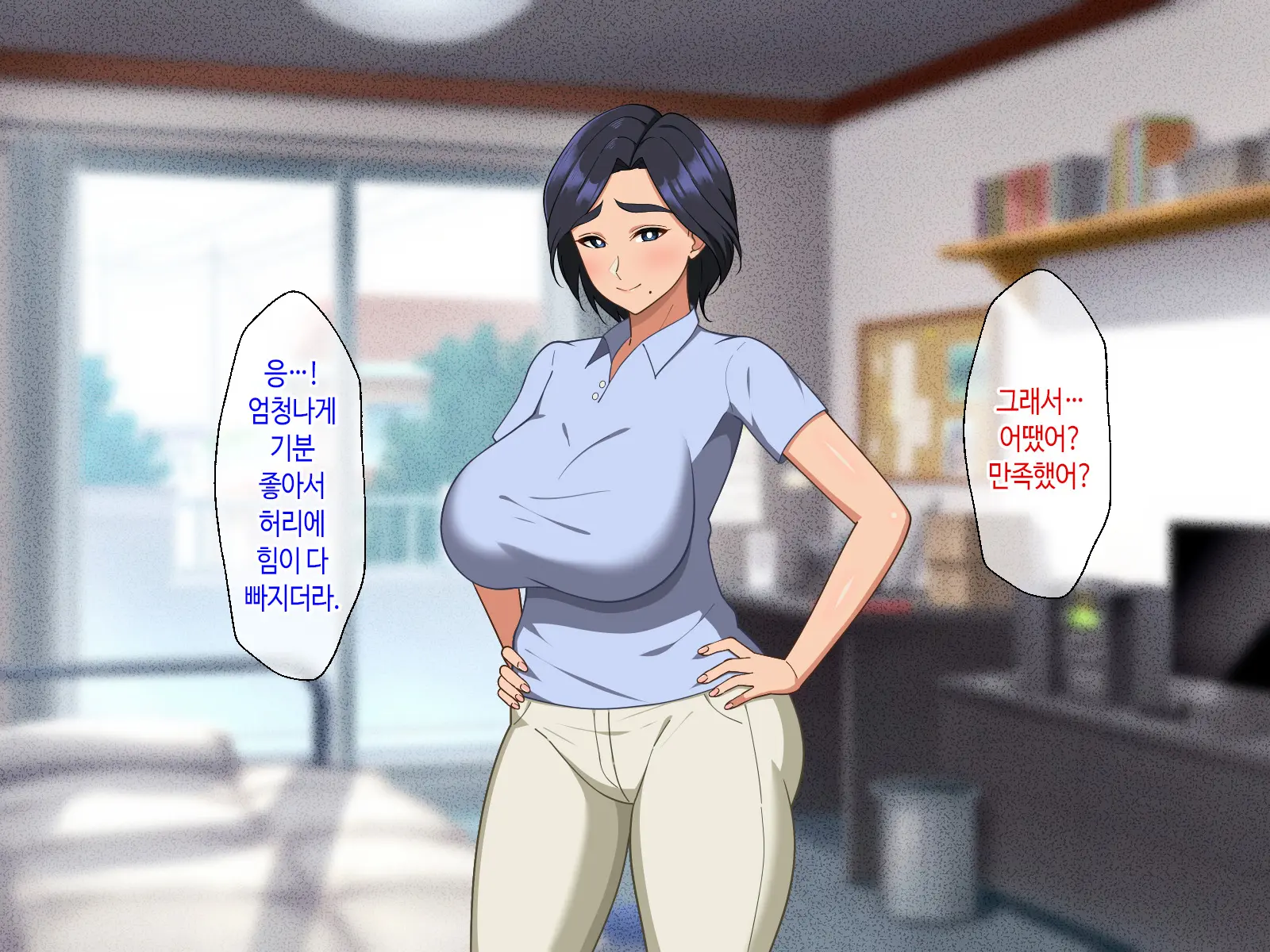 Kimottama Kaa-Chan Ga Mothercon Musuko No Ikioi Ni Makete Oyome-San Ni Nacchau Hanashi | 태연자약 엄마가 마더콘 아들의 기세에 져서 아내가 되는 이야기